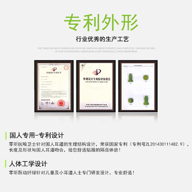 零听抗噪卫士防噪音耳塞小号隔音耳塞睡眠睡觉用超学习静音女神器