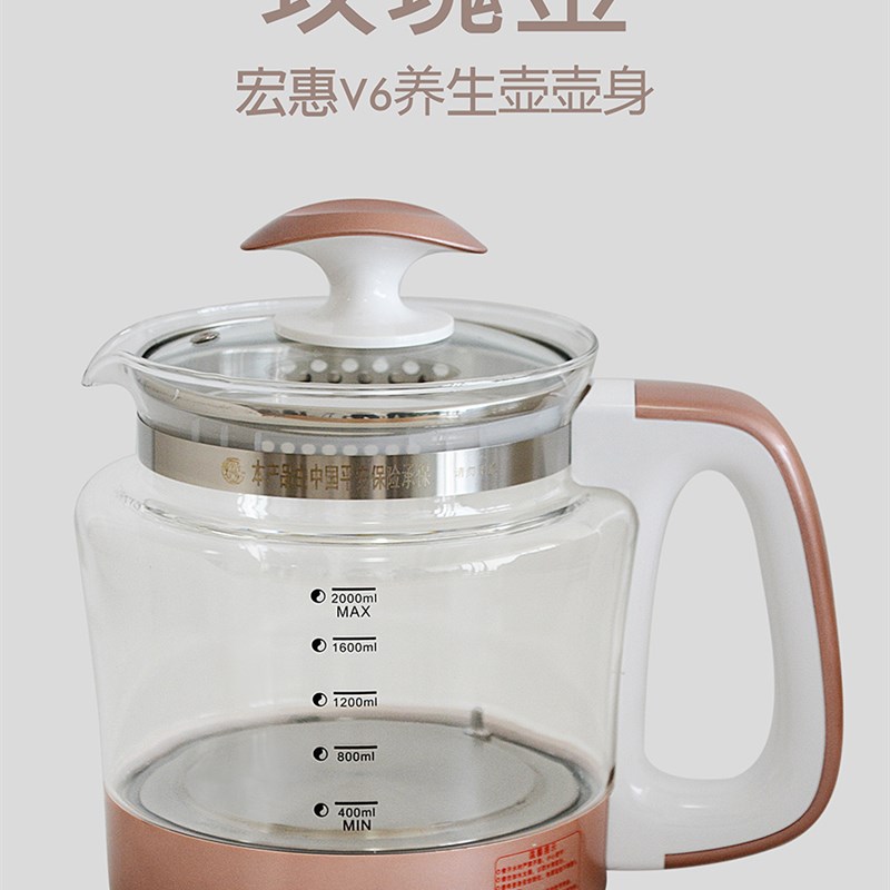 宏惠家用全自动多功能养生壶A1V6大容量2升l炖煮一体中药2026新款图片