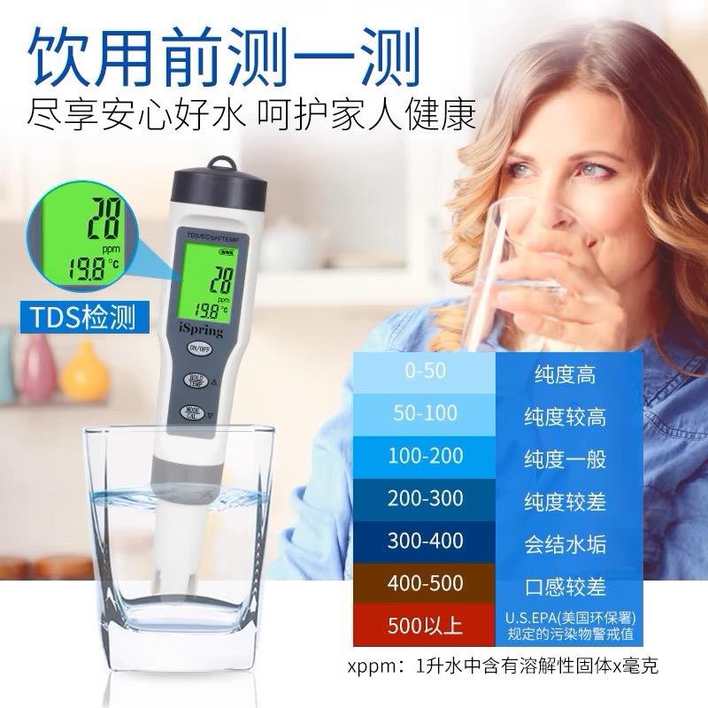 出口级多功能tds水质检测笔 家用饮用水高精度ph检测笔EC电导率测