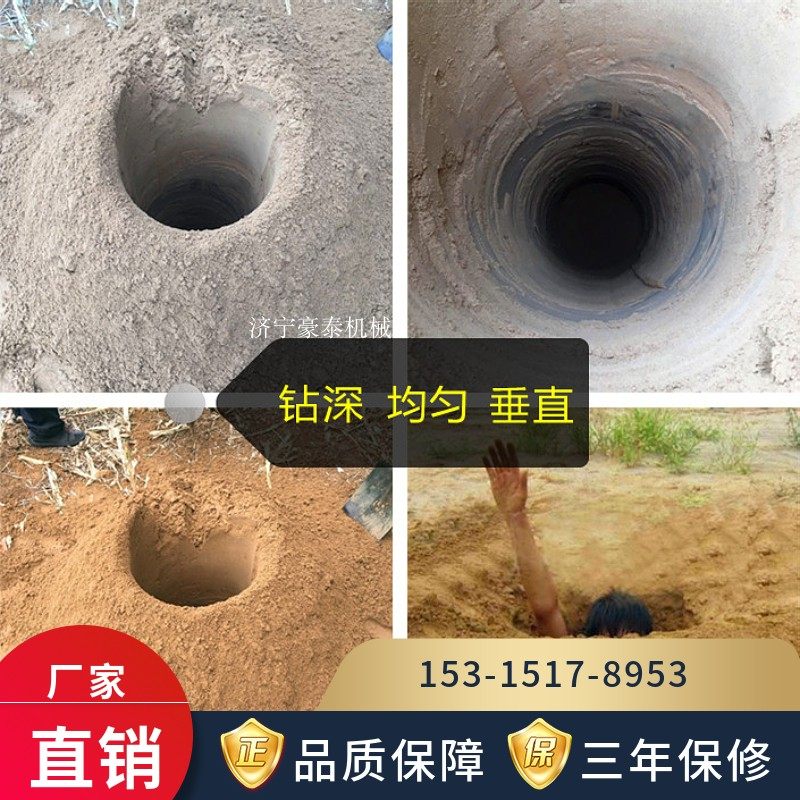 植树栽树种树挖坑机 旋转式螺旋打钻冰打坑机 冰面冰层打洞机