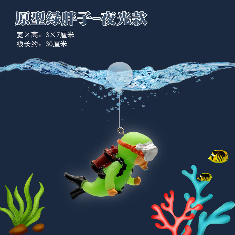 鱼缸造景摆装饰品小摆件沉水漂浮潜水员 观赏鱼缸造景海底世界