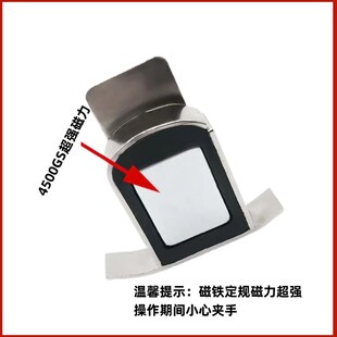 京水牌PL超强磁铁定规挡边固定缝纫机通用磁铁定位器靠边挡边器