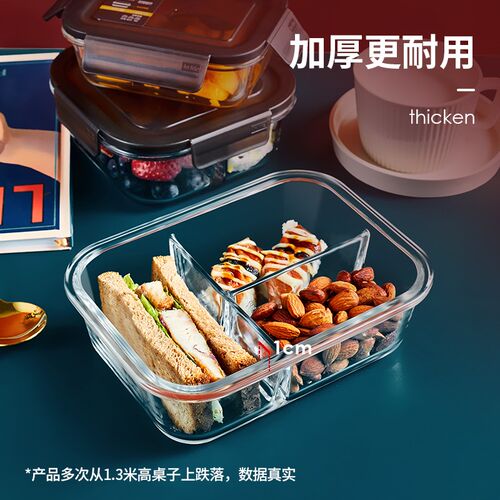 建厦玻璃保鲜盒高硼硅带气孔耐热饭盒微波炉上班专用分格便当带盖