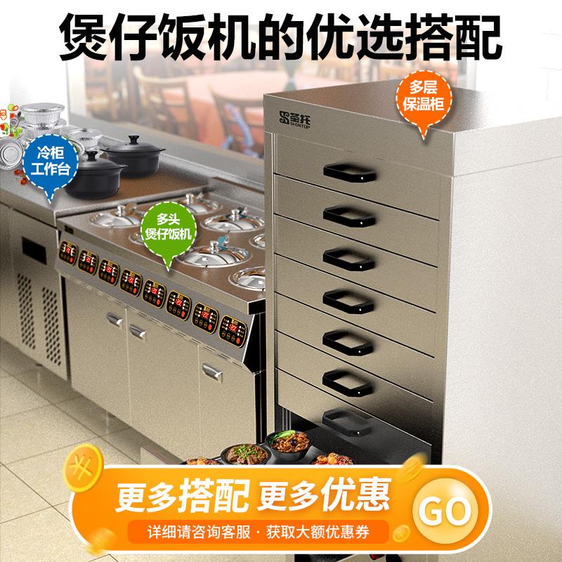智能商用保温饭箱 五层大容量保温柜 不锈钢商用保温设备