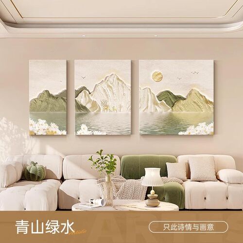 奶油侘寂客厅装饰画卧室沙发背景墙壁画简约肌理高档大气山水挂画