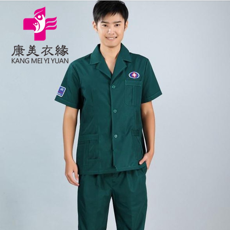 急救服夏装分体套装急诊服120手术室医生护士服麻醉科服护士后勤
