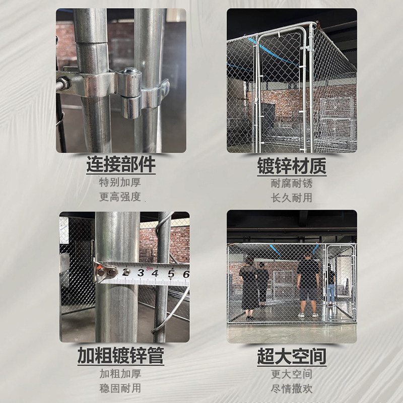 小胖子笼具狗笼犬舍跑笼狗场大型犬围栏跑道室外宠物栅栏鸡笼养殖