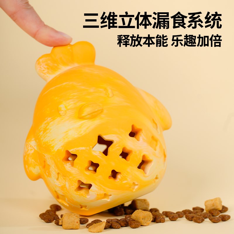 QZee丰荣漏食小鸡狗玩具球益智藏食洁齿耐咬磨牙棒解闷小中大型犬
