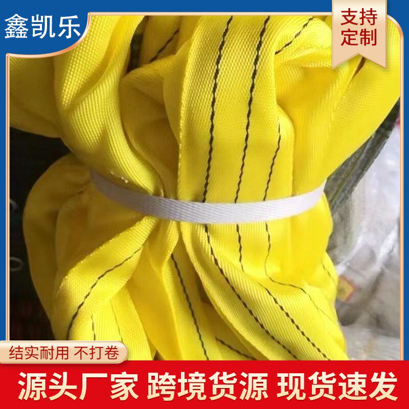 拉玻璃专用吊带货车货物运输捆绑带刹车绳子封车带栓紧绳2吨3吨