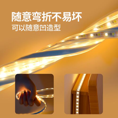 led氛围灯带智能语音控制usb灯条客厅电视背景墙床头卧室悬浮床灯