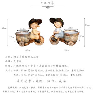 创意大号氧化镁花盆适用于户外花园造景 骑车男孩女孩装饰摆件 阳