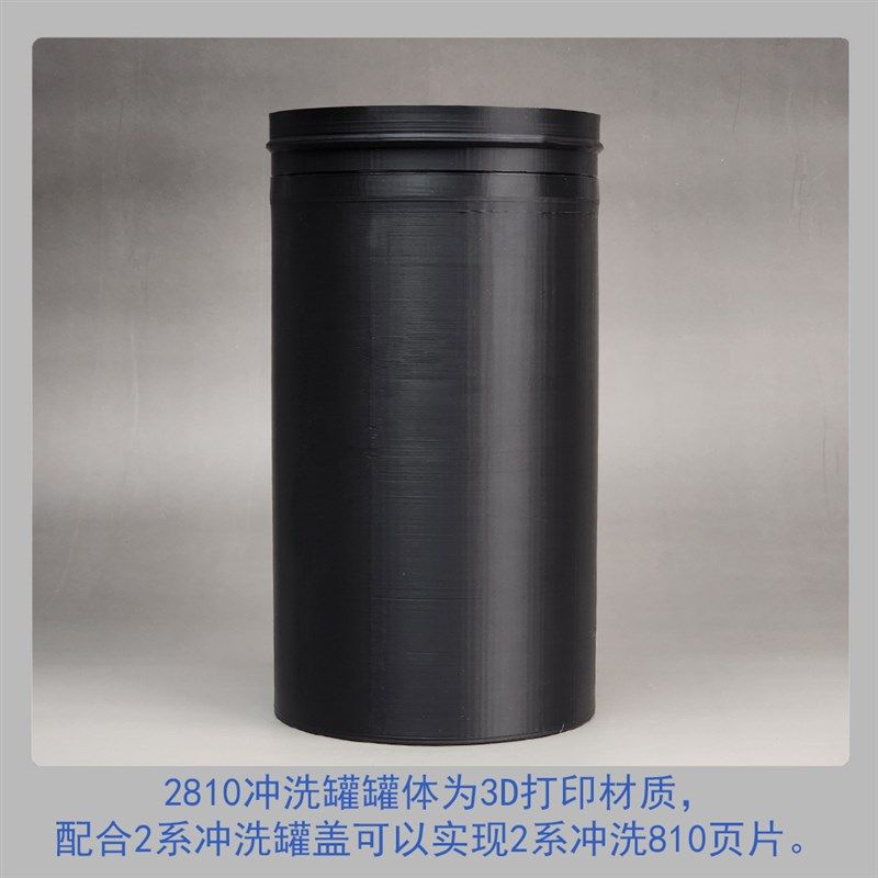 810大画幅页片冲洗罐大画幅胶片贴壁冲洗2系冲洗罐恒温滚冲810