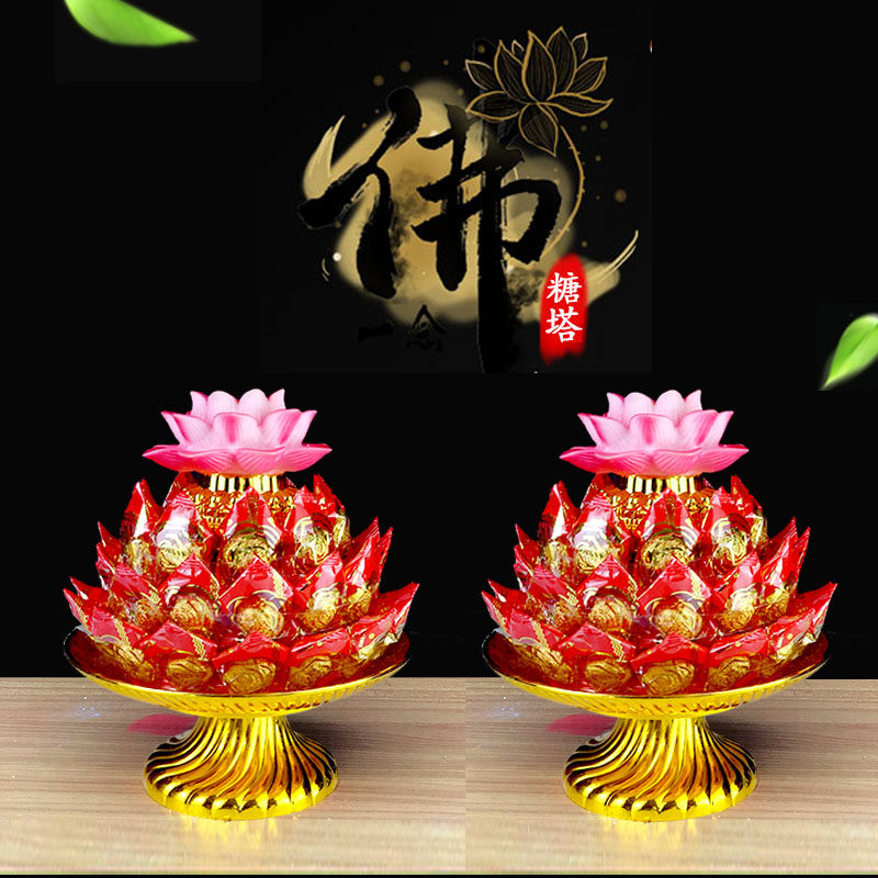供奉荷花灯寺庙法会亮灯莲花糖塔殿堂摆件闽南潮汕中秋拜月娘贡品