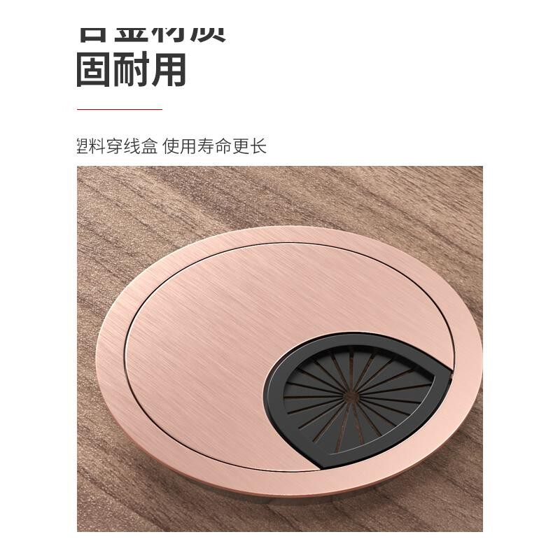 新品50mm圆形黑色线盒盖合金穿线孔盖电脑办公桌台面线孔通线口