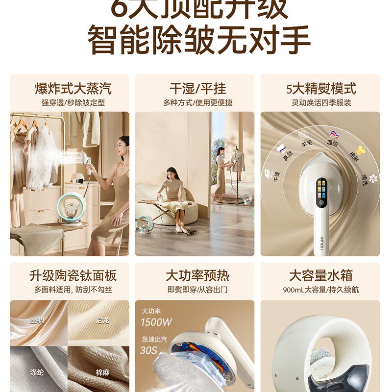 益得普烫衣机手持式小型加压烫衣机全自动大型蒸汽除皱熨斗烫衣神