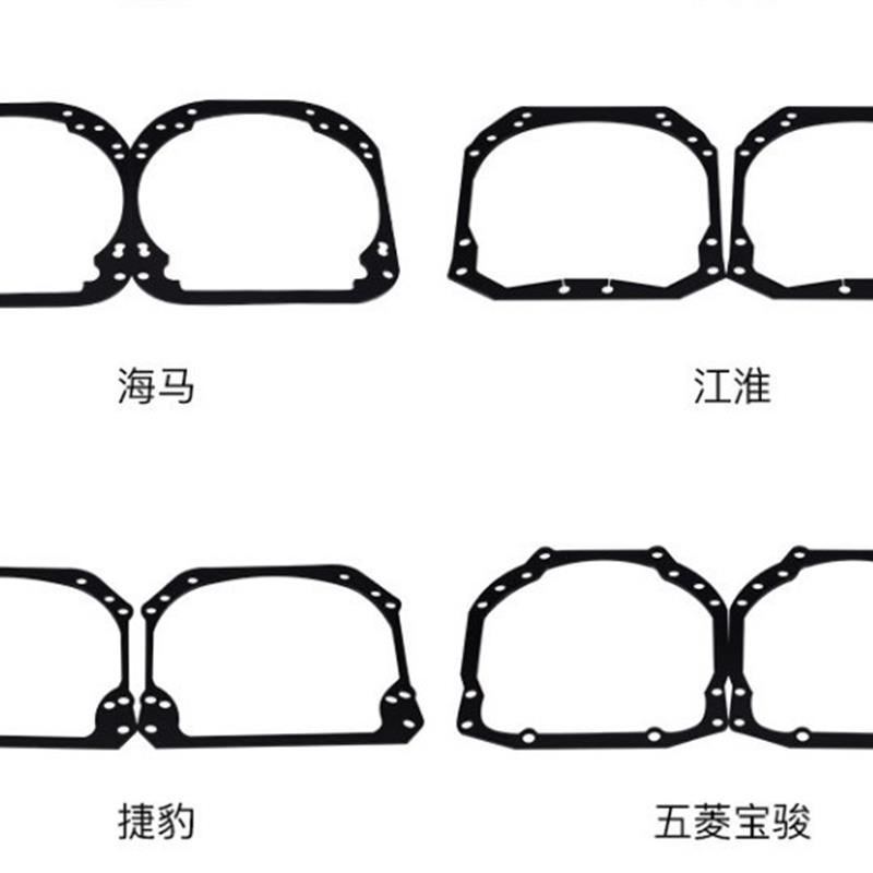 汽车配件用于大众帕萨特B5V6改灯大灯支架海拉五车灯透镜专用支架