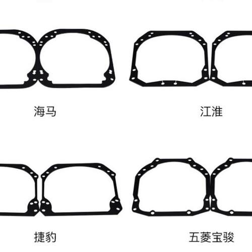 汽车配件用于大众帕萨特B5V6改灯大灯支架海拉五车灯透镜专用支架