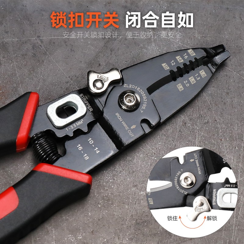 多功能剥线钳电工打线钳剥皮器剪线钳光纤拨线钳子压线钳尖嘴工具