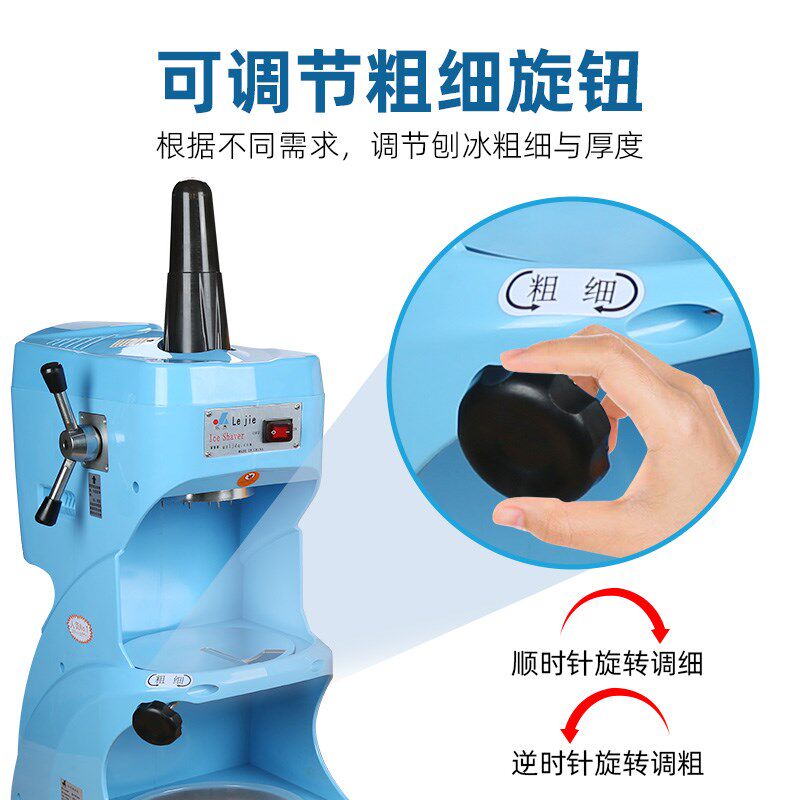 乐杰绵绵冰机商用刨冰机商用碎冰机全自动雪花绵绵冰砖冰柱机