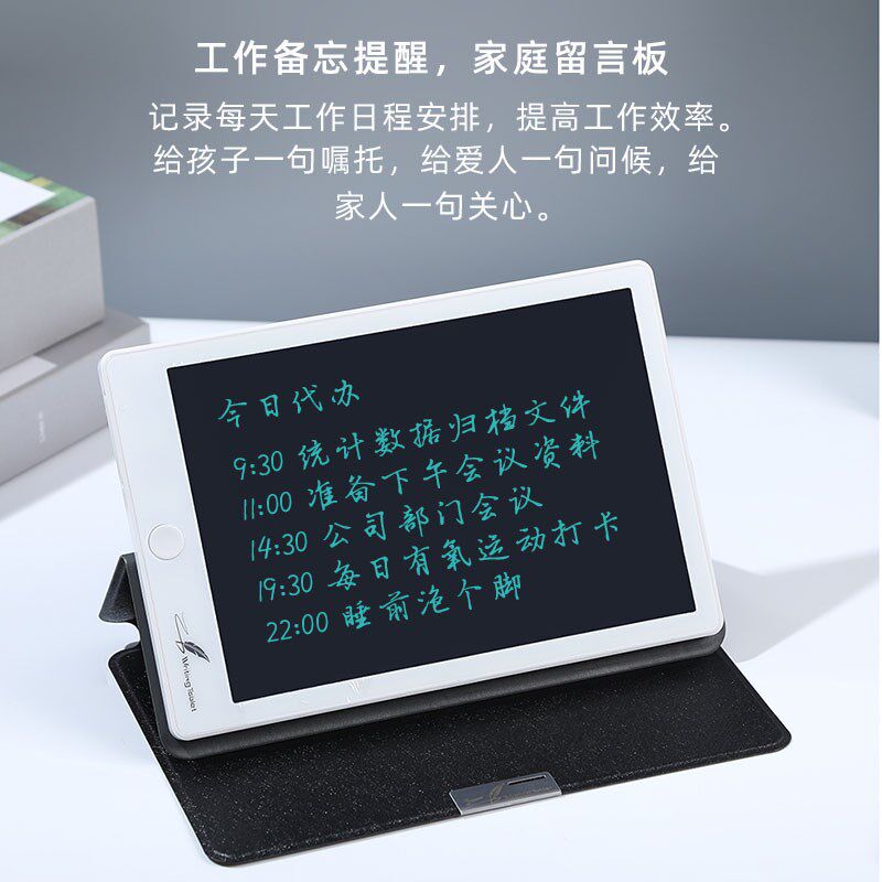 随身液晶手写板电子草稿板学生写字记事本小画板哑巴成人沟通神器