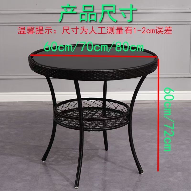 户外钢化玻璃小圆桌庭院阳台休闲储物桌阳台茶几室外露天喝茶藤桌