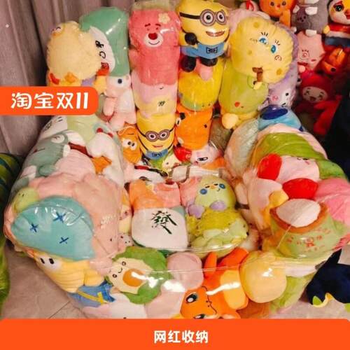 2025透明沙发装娃娃网红懒人网红沙发户外拍照装娃娃收纳沙发简约