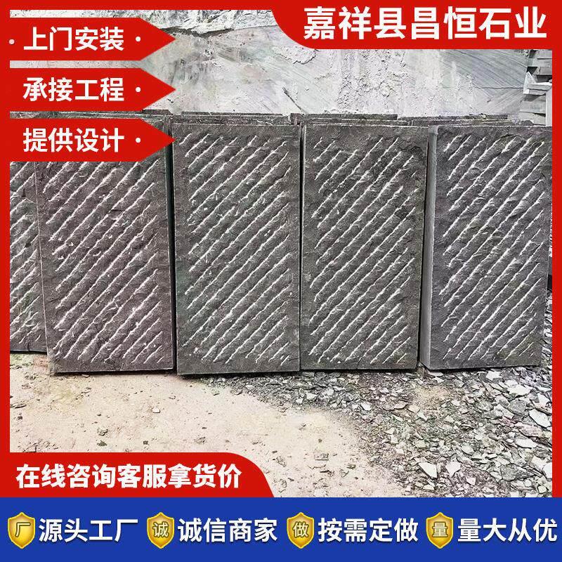 直供青石剁斧面台阶石庭院园林铺路脚踏石仿古老石板手凿面踏步石