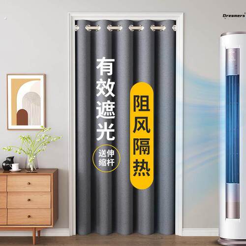 免打孔门帘隔断帘遮挡布帘家用布艺空调帘试衣间更衣室卫生间厂家