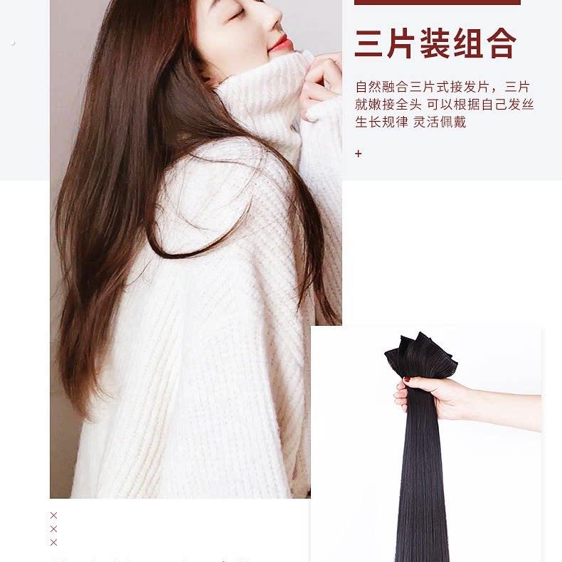 一片假网红发式仿真隐形自然假发女接直发长发片发长发片直发
