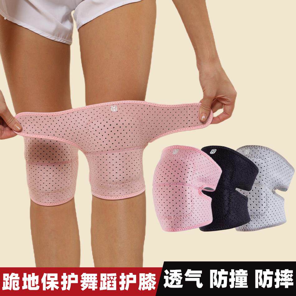 幼儿舞蹈生专用成人女孩护膝夏季女童跳舞膝盖跪地练功女运动爵士