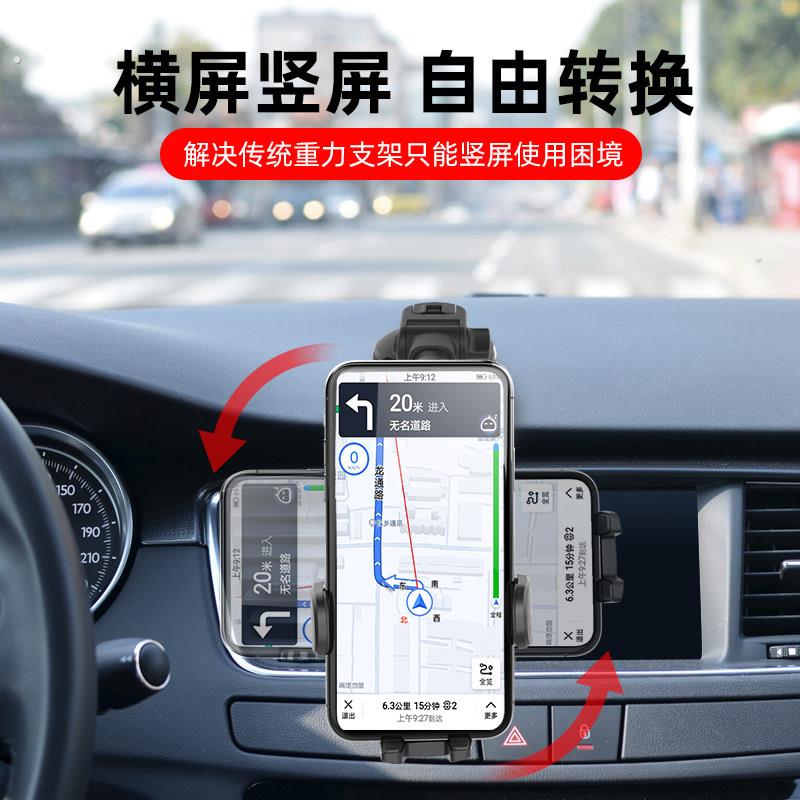 车载手机支架货车吸盘式汽车专用万能导航通用固定支撑架车内架子