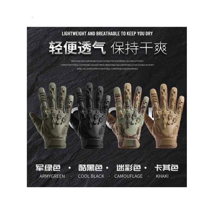 战术手套防割防刺男防滑全指作训耐磨作战黑鹰半指防身格斗登山用