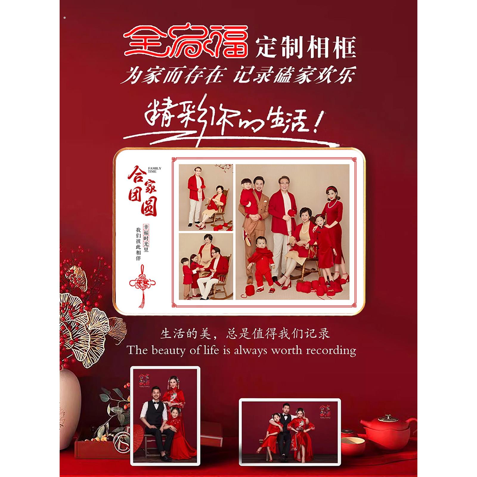 全家福相框表照片定制加打印照片婚纱照宫网格墙挂高端相册表