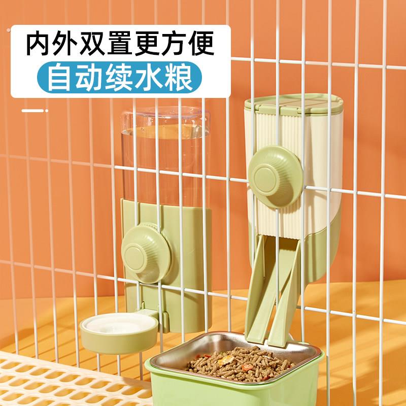 兔子自动饮水器喂食喝水器仓鼠鸟类刺猬荷兰猪专用水壶悬挂式用品