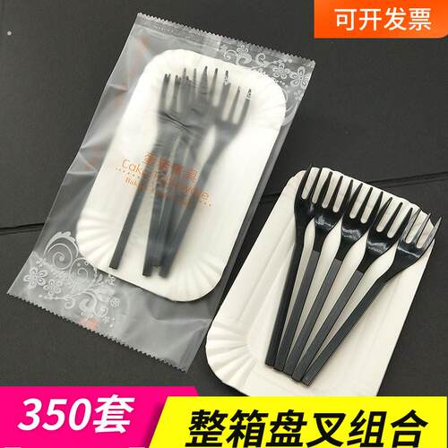 一次性蛋糕盘子餐具生日蛋糕用碟子叉子甜点盘5盘5叉量贩50套装