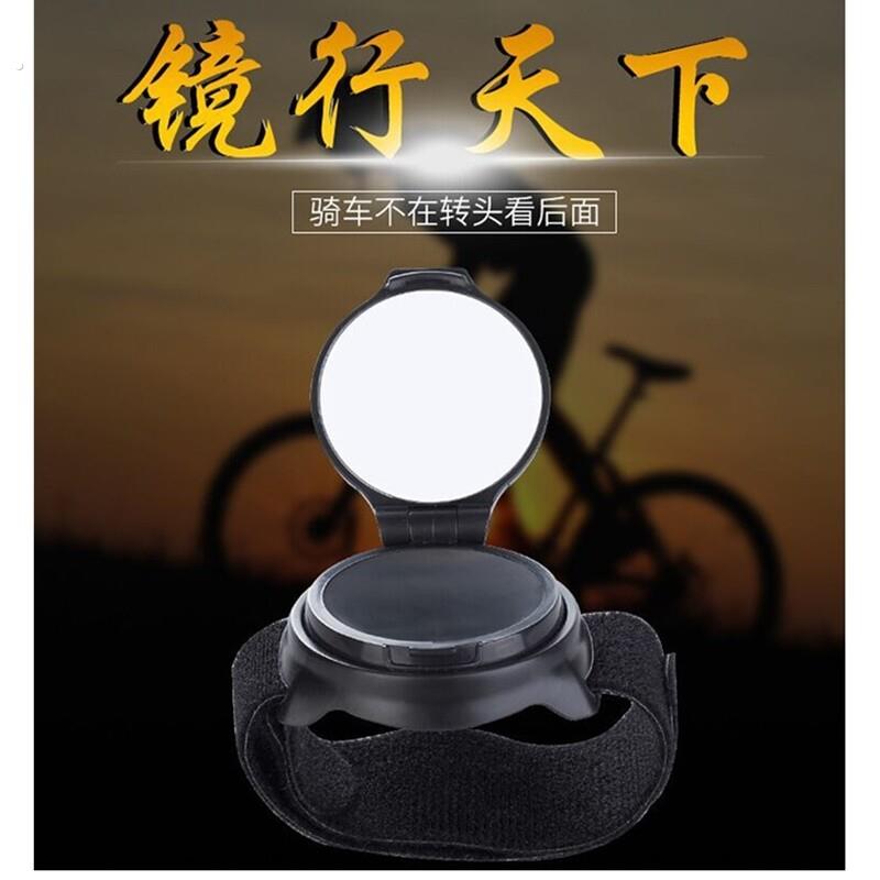 自行车单车手腕后视镜夜骑腕带护腕反光镜安全镜户外骑行装备配件