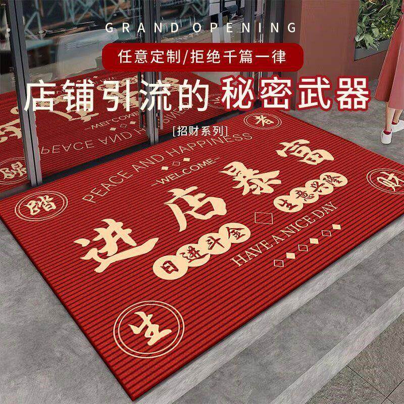 高级商业门垫地垫商铺门口地垫店面美发迎宾地毯开 业装饰布置地