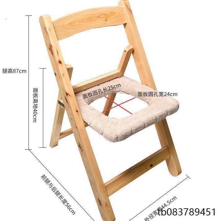 橡彬实木坐便凳家用孕妇坐便椅轻便马桶凳老年人坐便器座蹲方便器