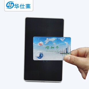 华仕莱门禁读卡器IDIC读头防水门禁系统韦根WG2634户外感应刷卡器