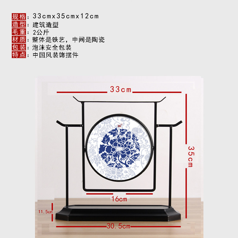 承沁新中式工艺品家具家居电视柜玄关客厅装饰品摆件卧室禅意摆设