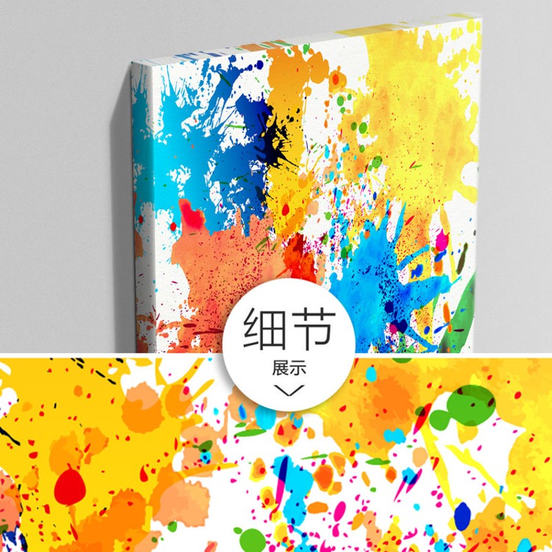飞溅色彩抽象定制装饰画 定做大尺寸酒店卧室无框画挂画拍照背景