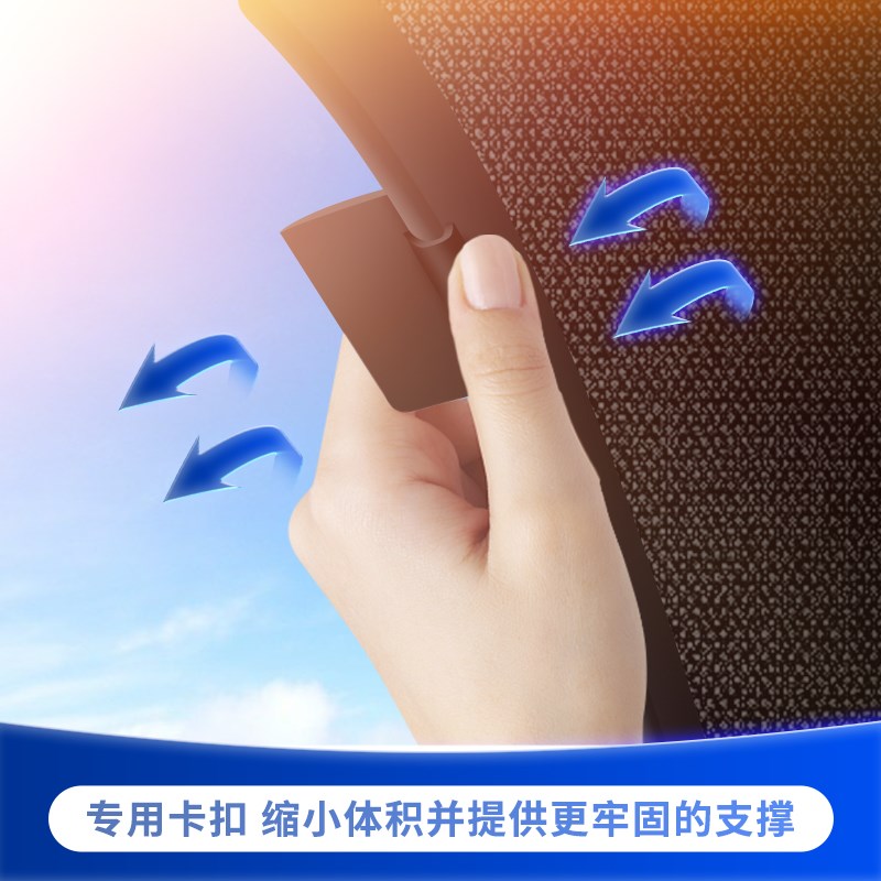 奥迪Q5 Q5L全景天幕天窗防蚊虫遮阳帘Q5车顶防晒遮阳挡