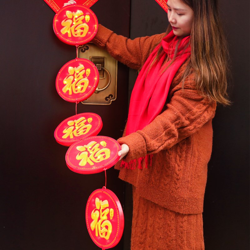 2023新年兔年春节氛围装饰品福字挂件挂饰中国结门福对联场景布置