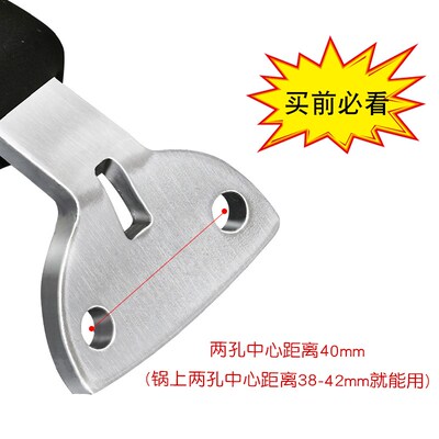 二孔炒锅把手锅配件防烫耐高温胶木通用马炒勺锅把手柄炒菜锅把子