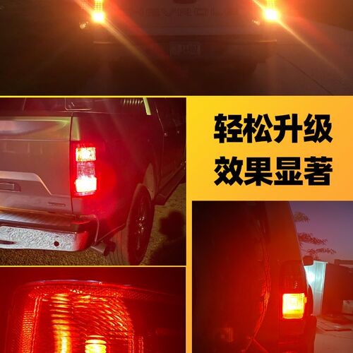 超亮汽车LED刹车灯泡带透镜1157高低脚T20双丝W21W尾灯1156后雾灯