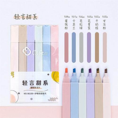 荧光标记笔吻朵双头荧光笔学生用荧光色轻言盐系轻言甜系防滑软头