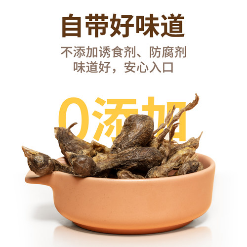 凯特思冻干小鹌鹑猫咪零食狗狗拌粮训犬营养增肥成猫幼猫磨牙零食
