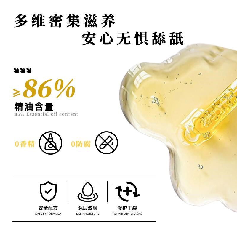 斯拜若宠物润足膏滋润脚掌防干裂狗狗猫咪护抓肉垫保湿足部护理