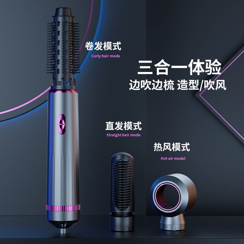 吹风机直发梳一体三合一热风梳自动卷发棒直发造型两用吹风筒家用