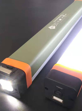 便携式应急led充电灯管货车箱手持USB手电日光锂电夜市户外家用
